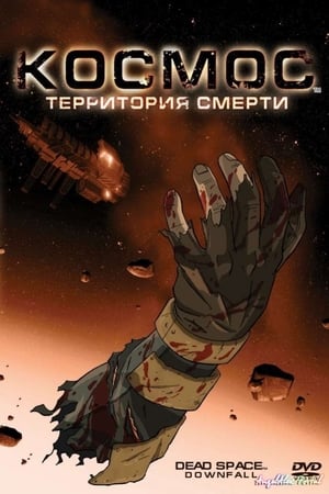 Dead Space - Holt tér poszter