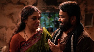 തുടരും háttérkép