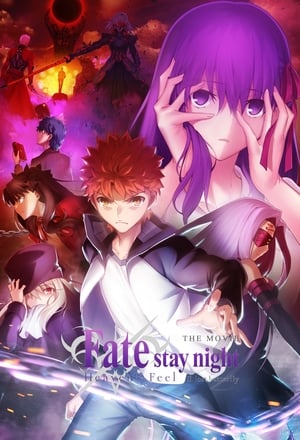 Fate ⁄ Stay Night: Mennyei érzés II. - Elveszett pillangó poszter