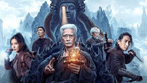 搬山道人之落天荒 háttérkép
