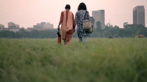 আবার যদি ইচ্ছা কর... háttérkép