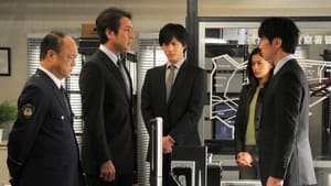 ハンチョウ〜警視庁安積班〜 Season 4 Ep.1 1. epizód