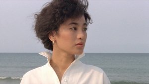 海灘的一天 háttérkép