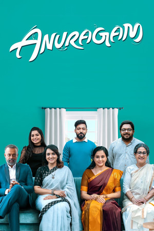 അനുരാഗം poszter
