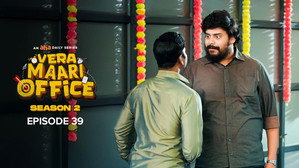 வேற மாறி Office 2. évad Ep.39 39. epizód