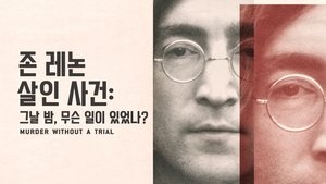 John Lennon: Murder Without a Trial kép