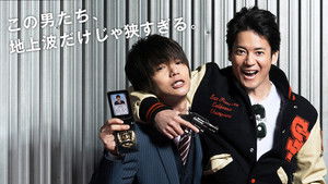 THE LAST COP/ラストコップ kép