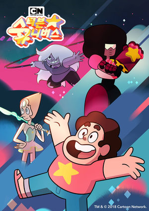 Steven Universe poszter