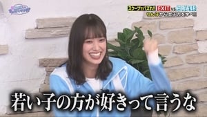 日向坂46です。ちょっといいですか? 1. évad Ep.7 7. epizód