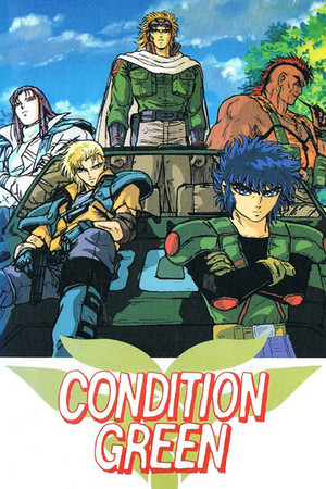インフェリウス惑星戦史外伝 CONDITION GREEN poszter
