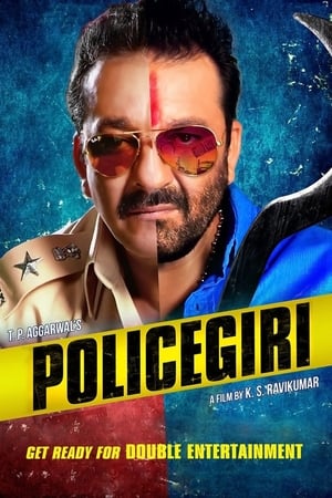 Policegiri poszter