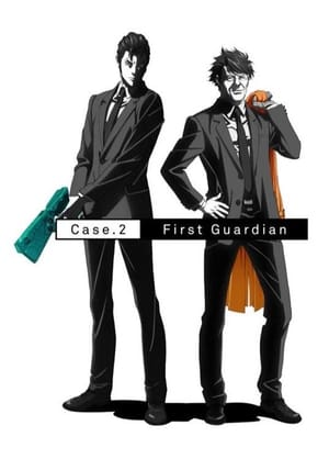 PSYCHO-PASS サイコパス Sinners of the System Case.2「First Guardian」 poszter