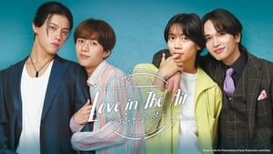 Love in The Air-恋の予感- kép