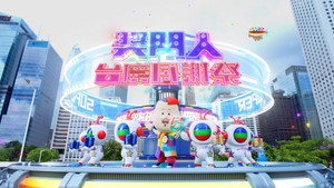 獎門人感謝祭 kép