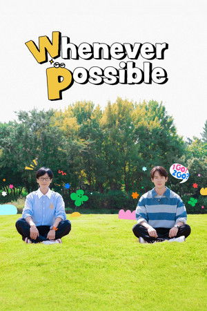 틈만나면, poszter