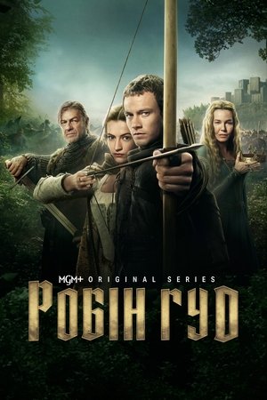 Robin Hood poszter