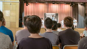 港漂 háttérkép
