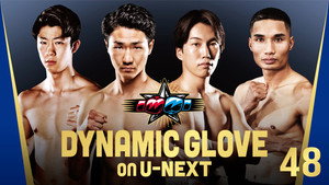 DYNAMIC GLOVE on U-NEXT vol.48 háttérkép