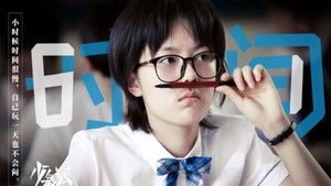 少年派 Season 1 Ep.3 3. epizód