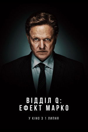Q-ügyosztály 5 - Hajtóvadászat poszter
