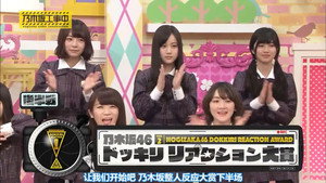 乃木坂工事中 Season 3 Ep.10 10. epizód