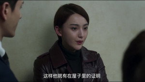 法医秦明之幸存者 Season 1 Ep.9 9. epizód