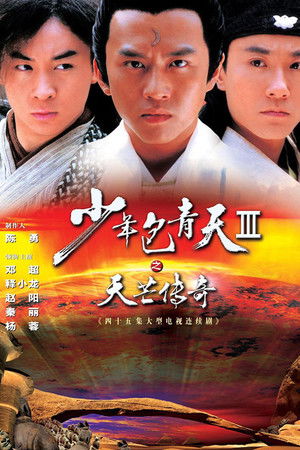 Season 3