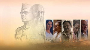 The Bose Files: Sach Ya Sazish háttérkép
