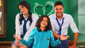 استدعاء ولي عمرو háttérkép