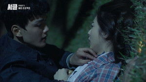 써클: 이어진 두 세계 1. évad Ep.3 3. epizód