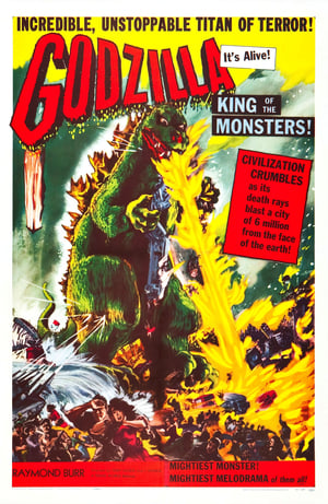 Godzilla, King of the Monsters! poszter