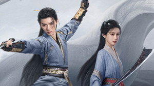 江湖夜雨十年灯 kép