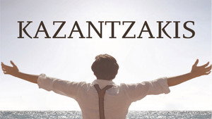 Καζαντζάκης háttérkép