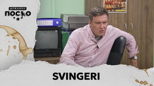 Државни посао 14. évad Ep.5 5. epizód