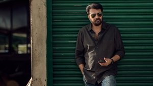 ഡൊമിനിക് ആൻഡ് ലേഡീസ് പേഴ്സ് háttérkép