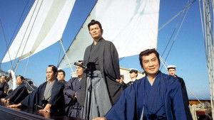 五稜郭 háttérkép