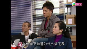 古靈精探B 1. évad Ep.18 18. epizód