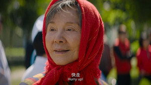 蕃薯浇米 háttérkép