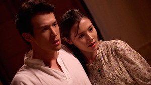นาคบรรพ์ háttérkép