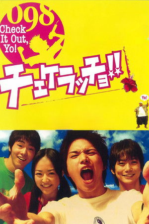 チェケラッチョ!! poszter