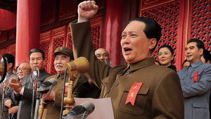 换了人间 kép