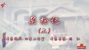 七十二家房客 19. évad Ep.37 37. epizód