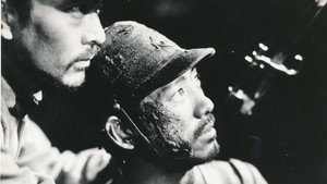五人の斥候兵 háttérkép