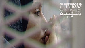 Shahida: Brides of Allah háttérkép