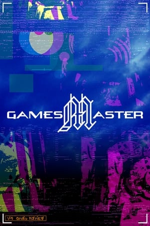 GamesMaster poszter