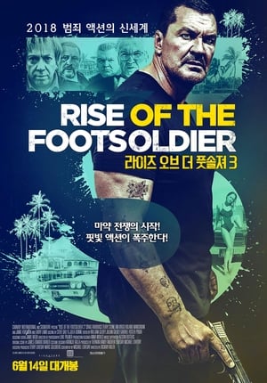 Rise of the Footsoldier 3: The Pat Tate Story poszter