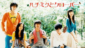 ハチミツとクローバー háttérkép