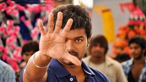 காவலன் háttérkép