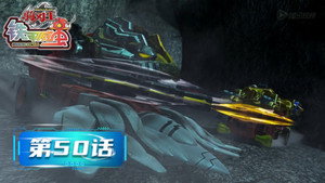 铁甲威虫之骑刃王 1. évad Ep.50 50. epizód