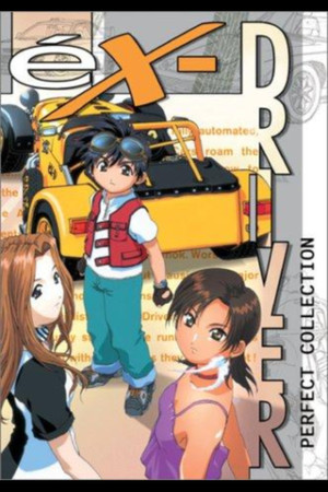 エクスドライバー Nina & Rei Danger Zone poszter
